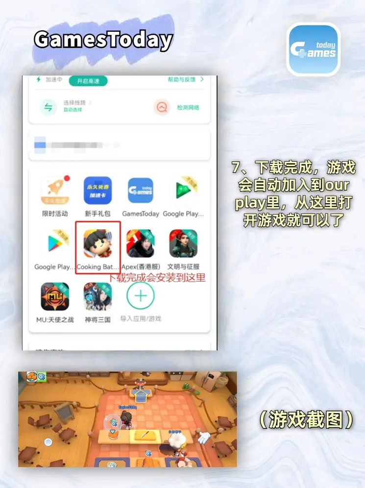 半岛在线体育官网首页登录截图3
